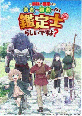 igao视频在线观看收录动画星轨少年封面